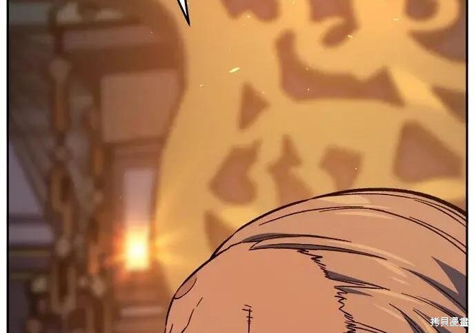 第184话 第185页