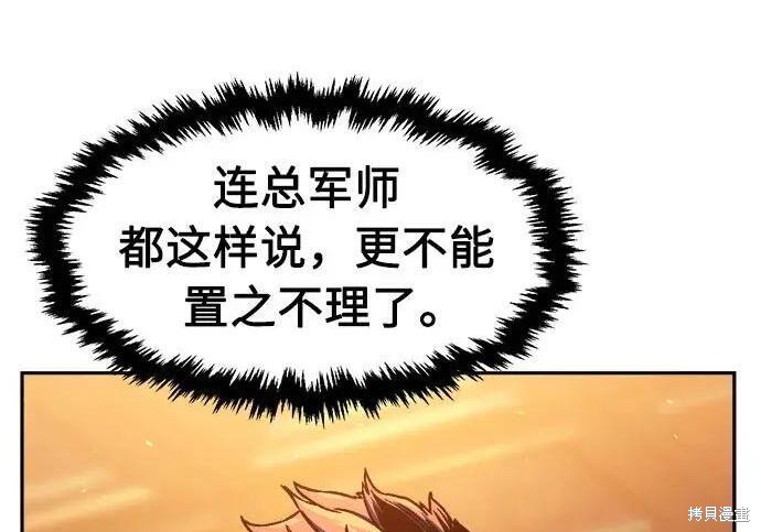 第184话 第189页