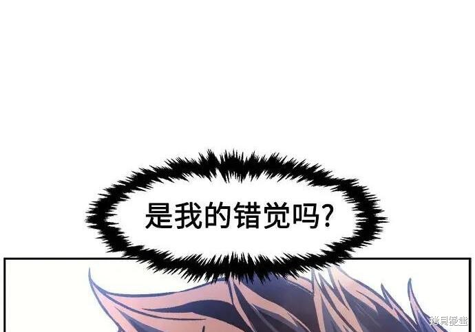 第184话 第192页