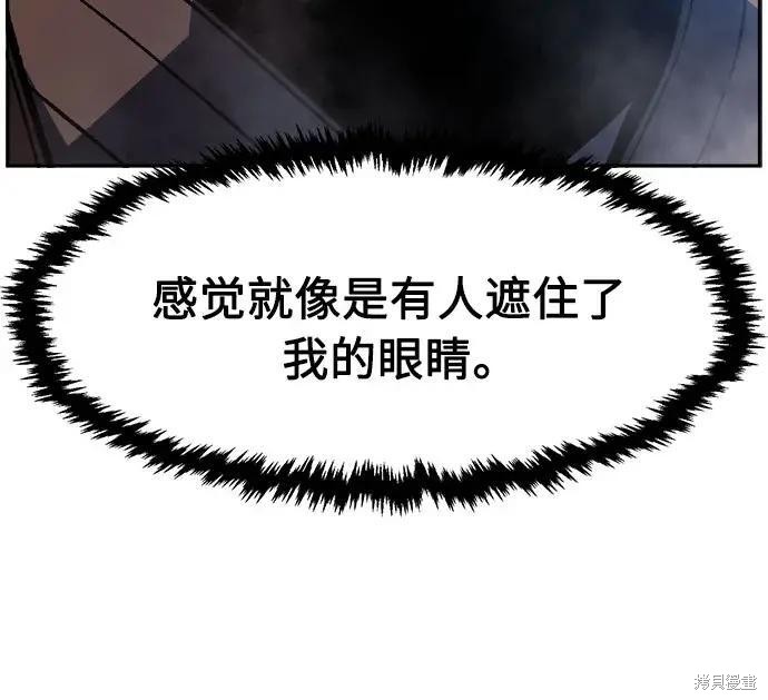 第184话 第195页