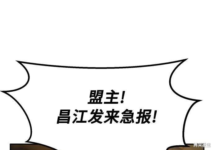 第184话 第196页