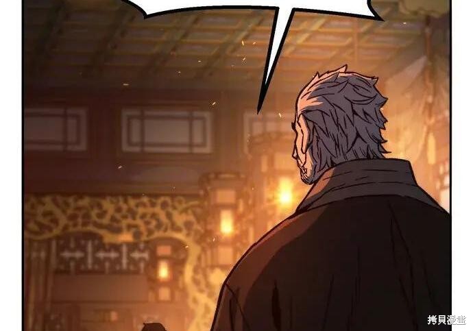 第184话 第197页