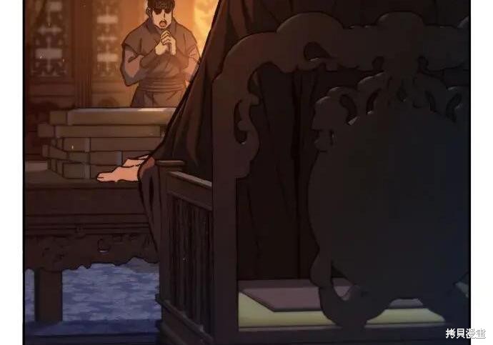 第184话 第198页