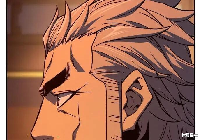 第184话 第201页