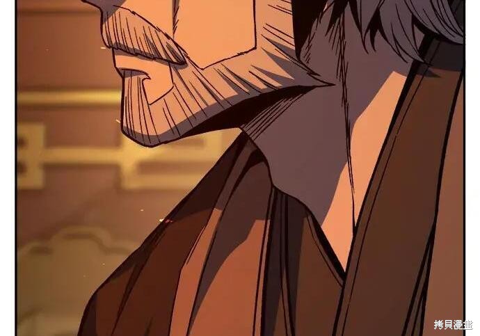第184话 第202页