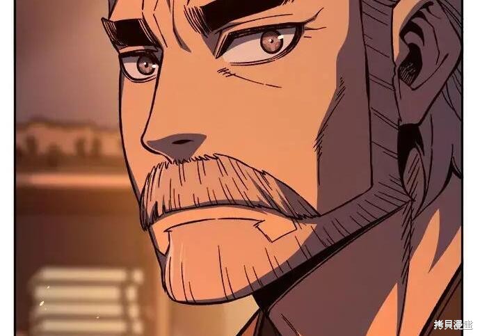 第184话 第206页