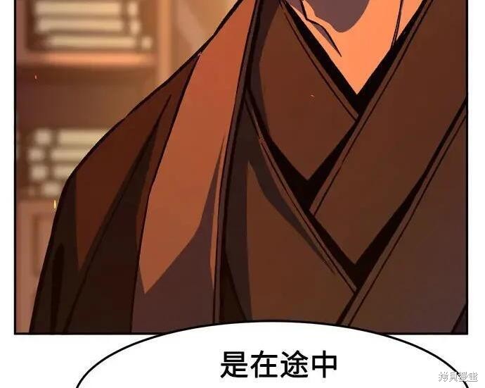 第184话 第207页