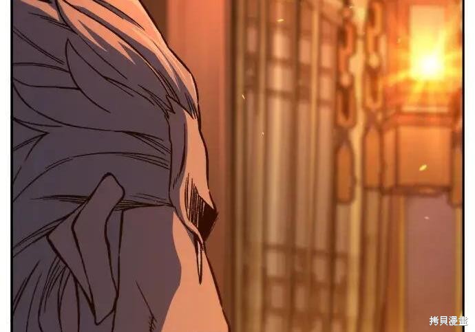第184话 第210页