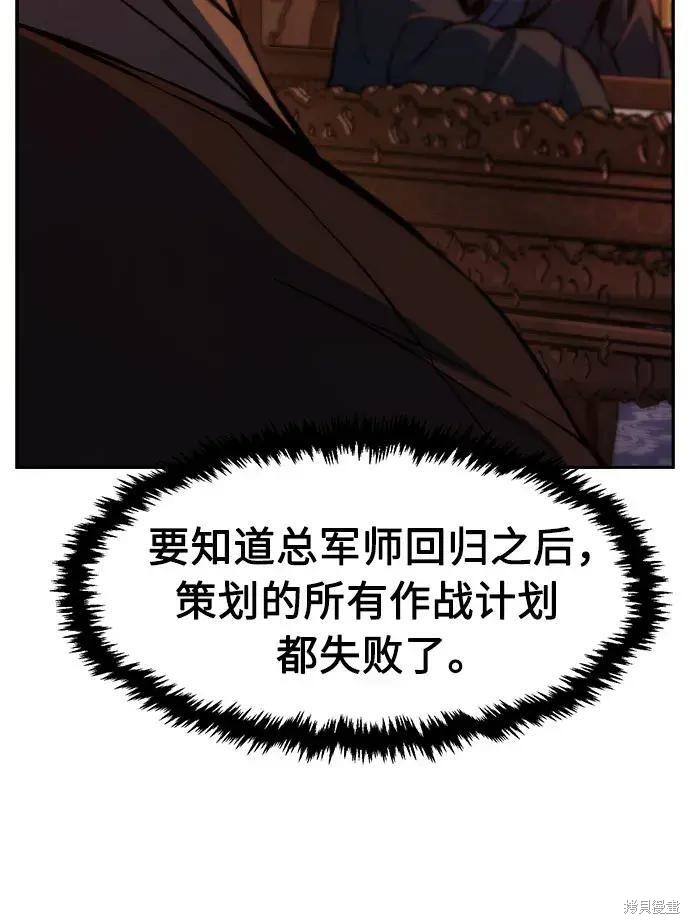 第184话 第212页