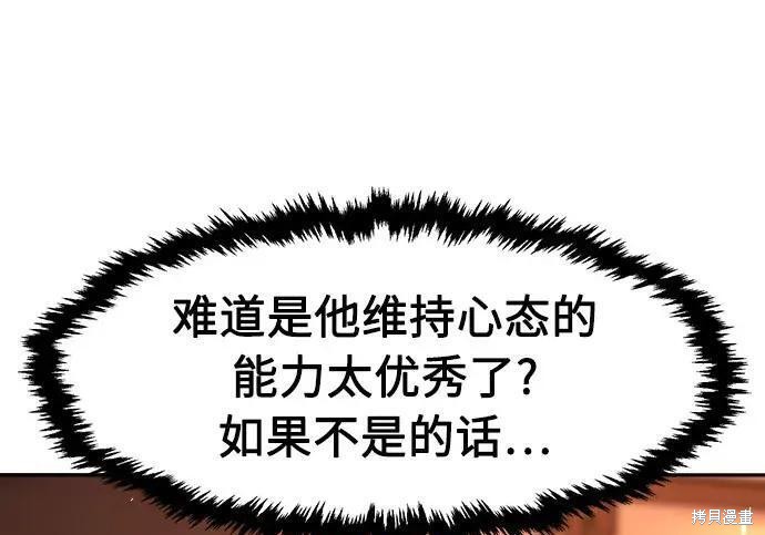 第184话 第213页