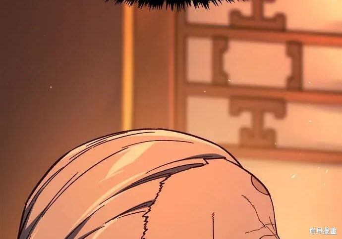 第184话 第214页