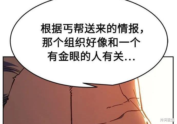 第184话 第218页