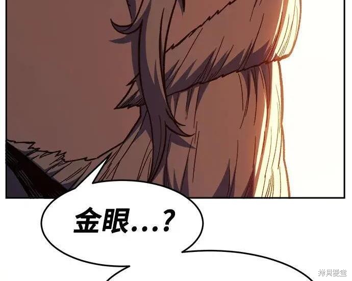 第184话 第220页