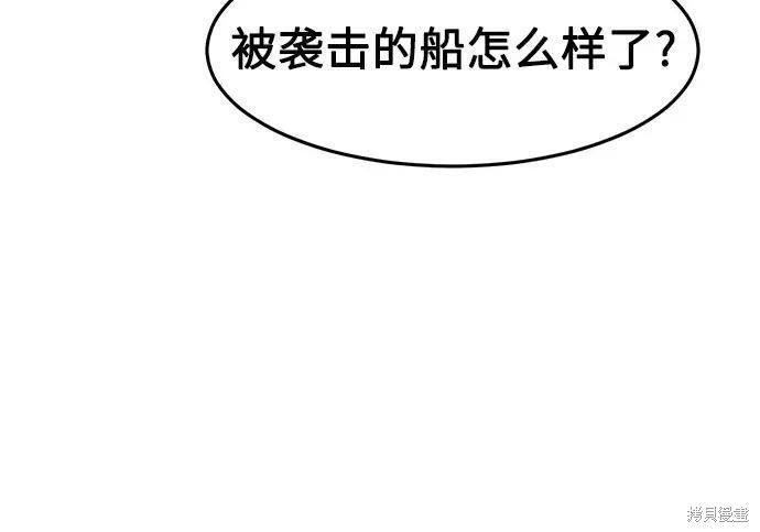 第184话 第221页