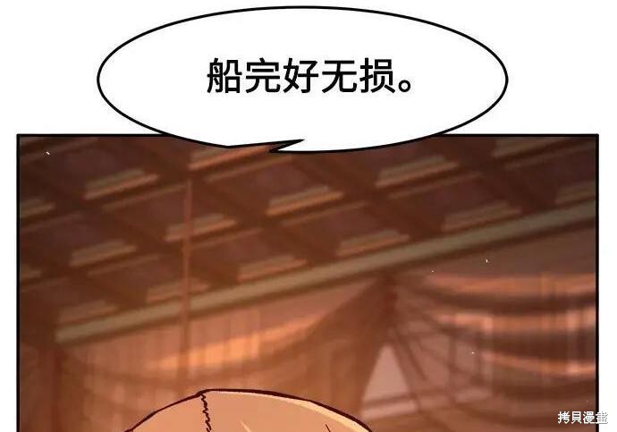 第184话 第222页