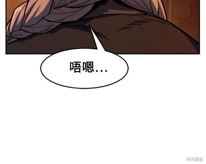 第184话 第224页