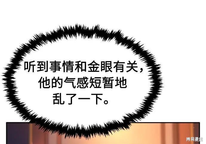 第184话 第225页