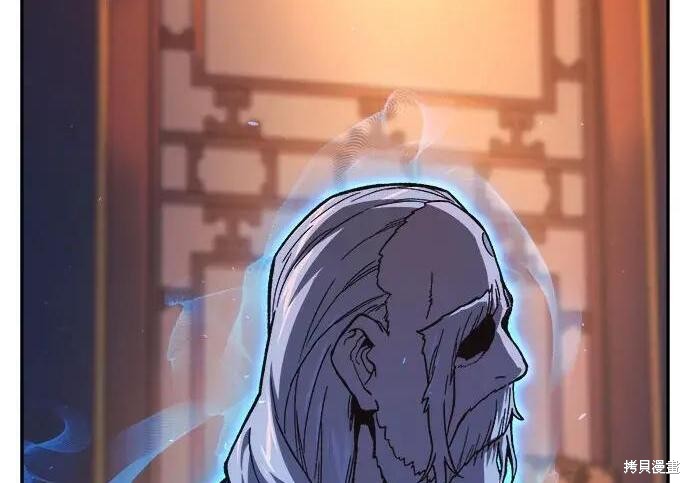第184话 第226页