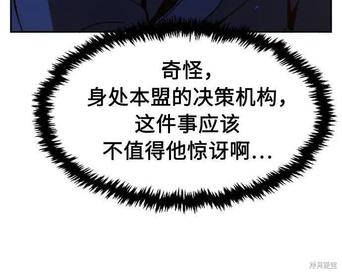第184话 第228页