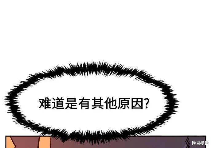 第184话 第229页