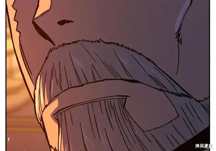 第184话 第230页