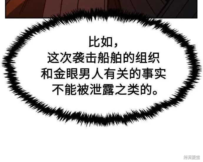 第184话 第232页