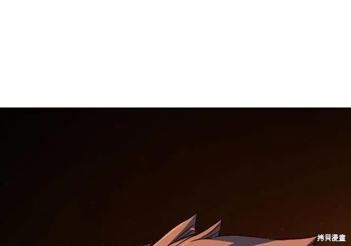 第184话 第234页