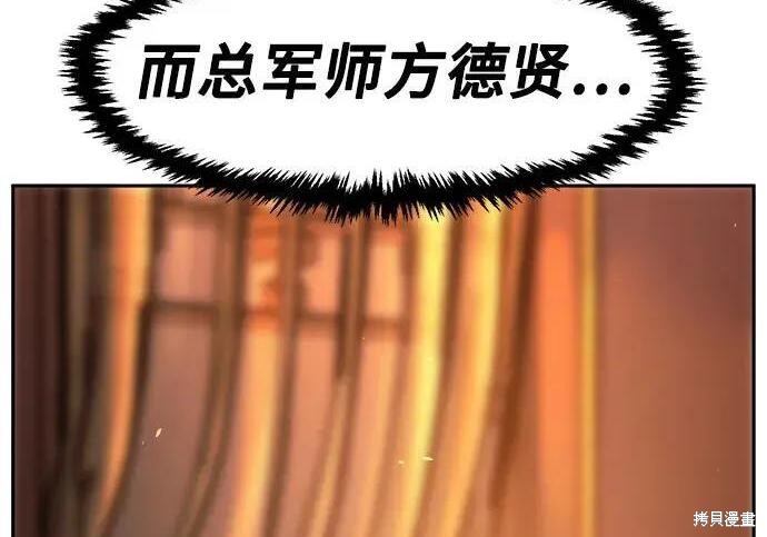 第184话 第239页