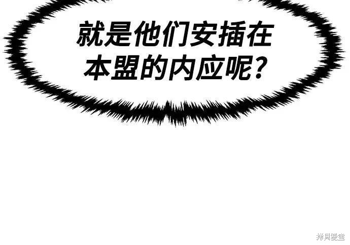 第184话 第242页