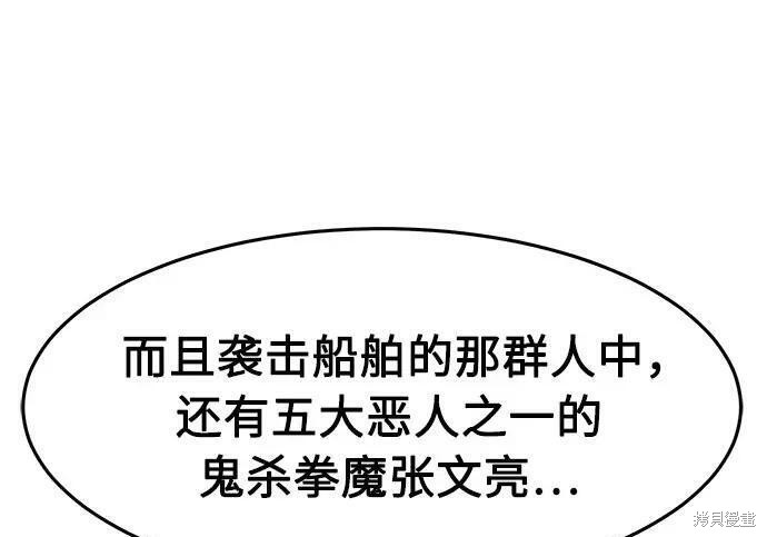 第184话 第246页