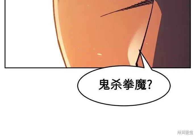 第184话 第248页