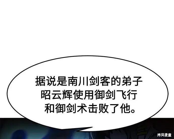 第184话 第249页