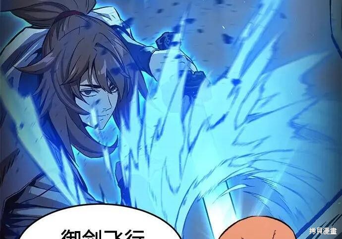 第184话 第251页