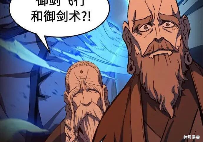 第184话 第252页
