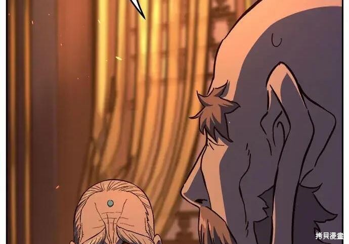 第184话 第255页