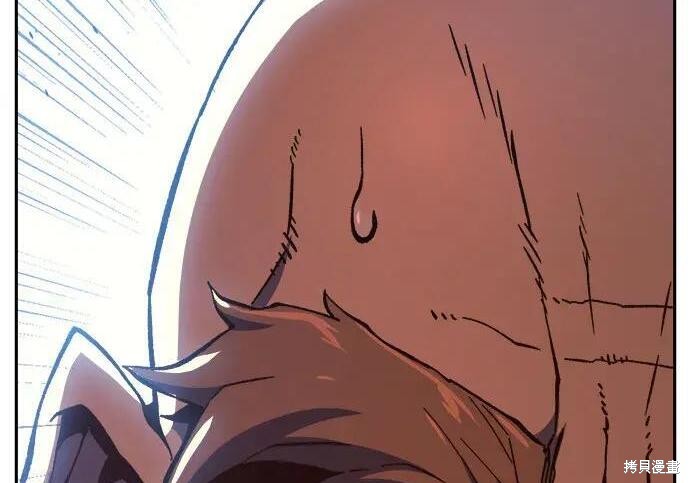 第184话 第263页