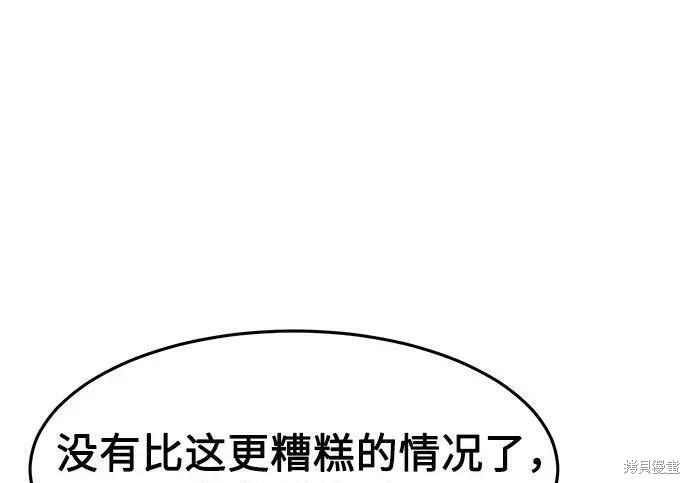 第184话 第266页