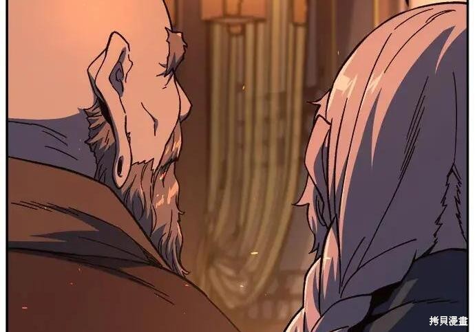 第184话 第268页