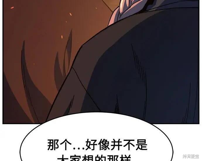第184话 第269页