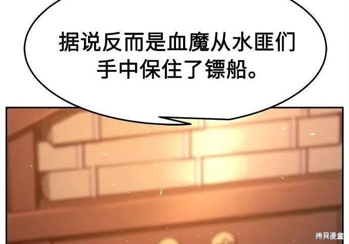 第184话 第271页