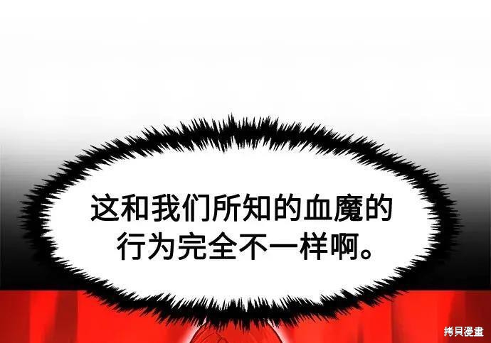 第184话 第275页