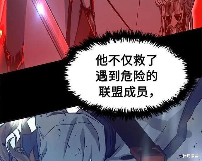 第184话 第278页