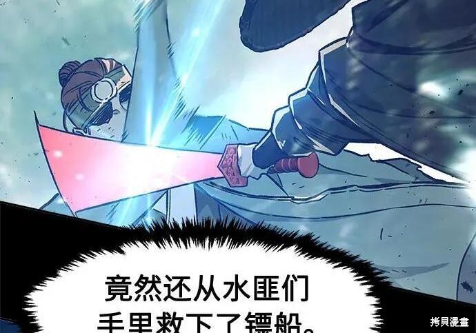 第184话 第280页