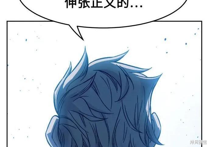 第184话 第284页