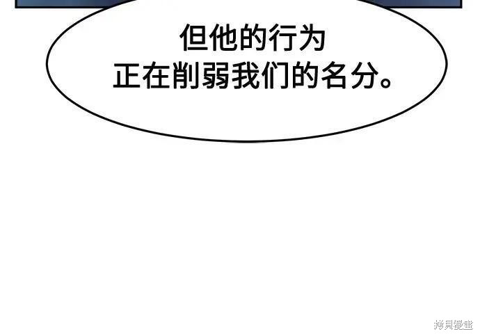 第184话 第287页