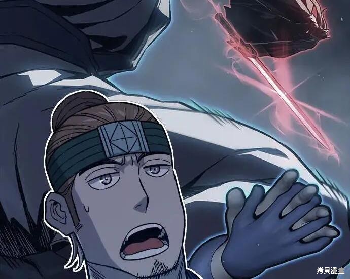 第184话 第290页