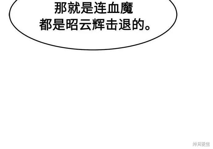 第184话 第292页