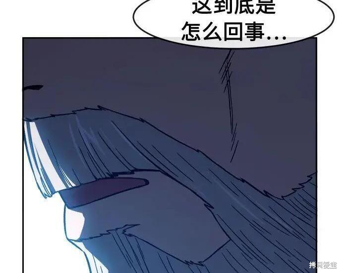 第184话 第294页