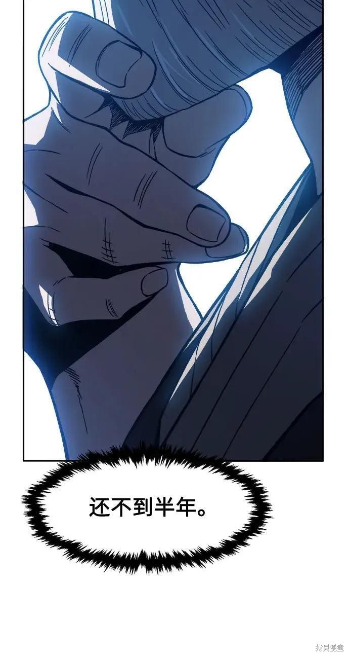 第184话 第295页