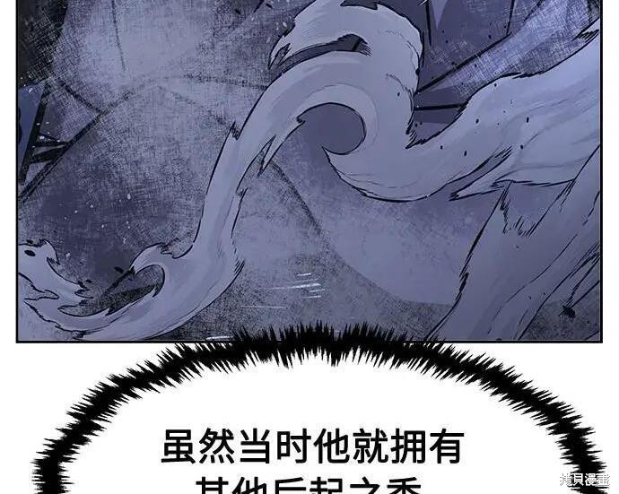 第184话 第299页